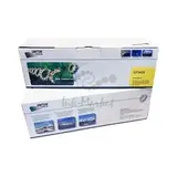 Совместимый картридж UNITON Premium CF542X (203XL) для HP Color LJ M254 / M280, M281 желтый (2,5K) GREEN LINE (Eco Protected)