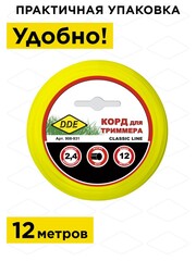 Корд триммерный DDE 