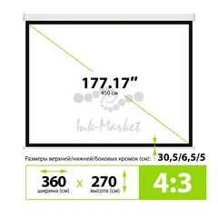 Экран Cactus 270x360см MotoExpert CS-PSME-360x270-WT 4:3 настенно-потолочный рулонный белый (моторизованный привод) — фото 5