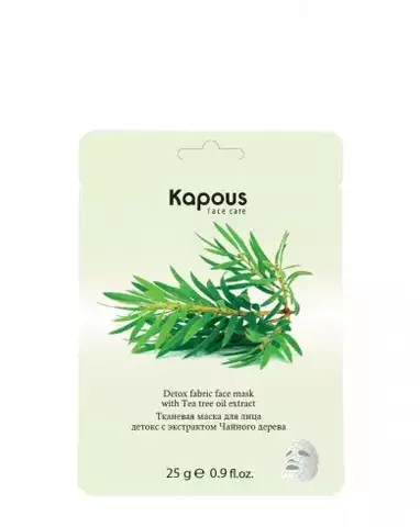 KAPOUS FACE CARE Тканевая маска для лица 