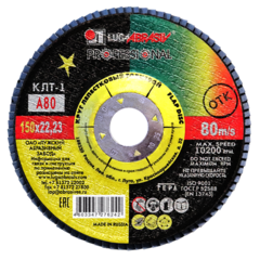 Круг лепестковый ЛУГА