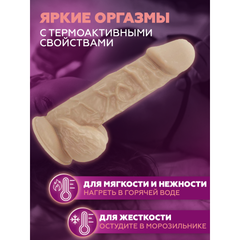 Фаллоимитатор с двойной плотностью Model 1 от SILEXD светло-бежевый (21,5*5,1 см)