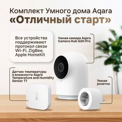 Комплект Умного дома  Aqara Отличный старт (Умная розетка Aqara Smart Plug SP-EUC01;Видеокамера Aqara Умная камера Aqara Camera Hub G2H Pro;Датчик температуры и влажности Aqara Temperature and Humidity Sensor T1)