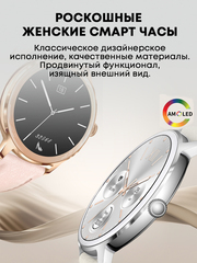 Ультратонкие женские смарт часы Lemfo T50
