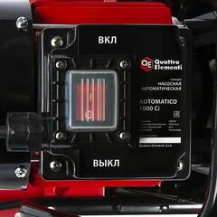 Насосная станция QUATTRO ELEMENTI Automatico 1000 Ci (1000 Вт, 3300 л/ч, для чистой, 42 м (770-643)