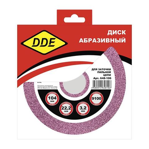 Диск абразивный точильный DDE 104х3,2х22,2 мм для цепи 3/8