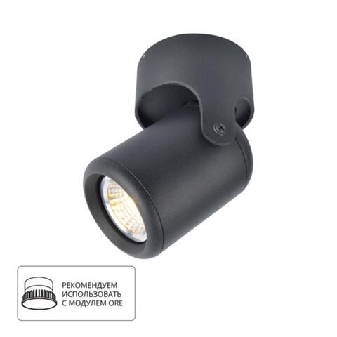 Накладной светильник Arte Lamp LIBRA A3316PL-1BK