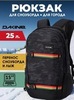 Картинка рюкзак для сноуборда Dakine mission 25l 2019 Black - 1