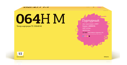 Картридж T2 TC-C064H M для Canon i-SENSYS LBP722Cdw/MF832Cdw (10400 стр.) пурпурный, с чипом