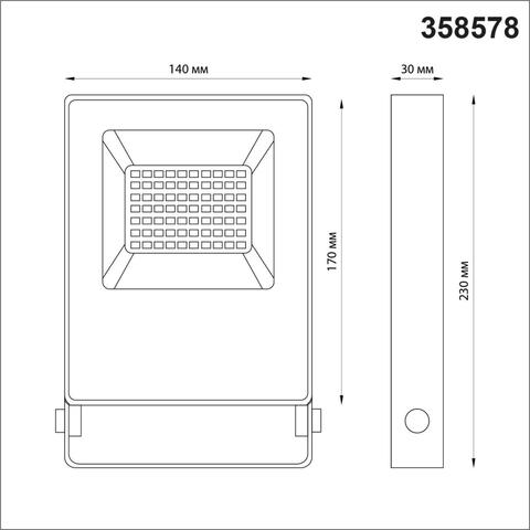 358578 STREET NT21 393 темно-серый Ландшафтный светильник  IP66 LED 4000K 30W 100-300V ARMIN