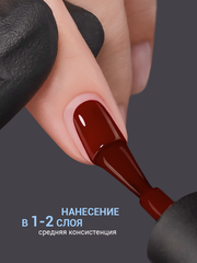 Гель-лак (Gel polish) #288, 8 ml