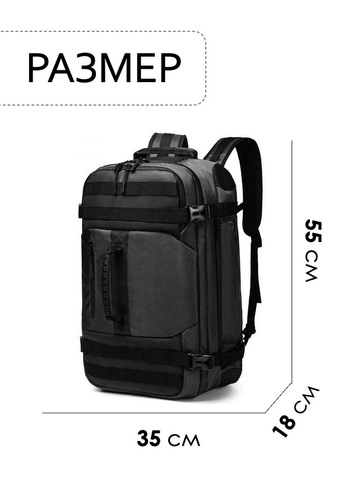 Картинка рюкзак для путешествий Ozuko 9242L Grey - 2