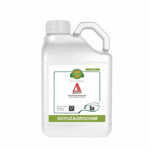 фунгицид Дискор