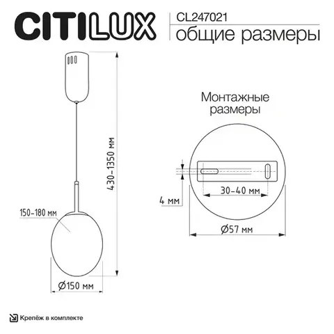 Подвесной светодиодный светильник Citilux Signature CL247021