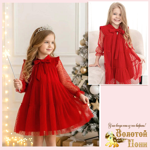 Платье праздничное д (5-8) 261110-J4141