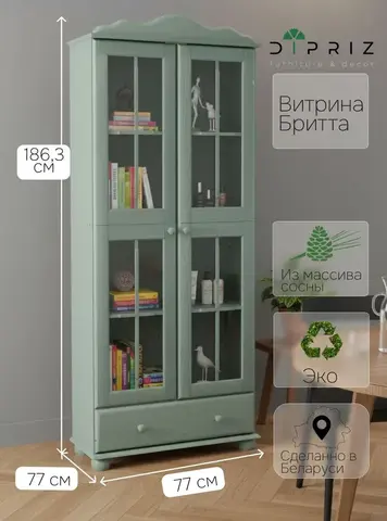 Dipriz Шкаф с витриной Бритта из массива сосны, 2 двери, 77х32х186 см, эвкалипт
