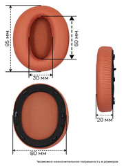 Амбушюры для наушников Edifier W820NB