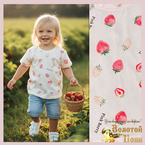 Футболка детская д (1-5) 260109-Y2013