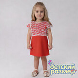 Платье (кружево, жатка)