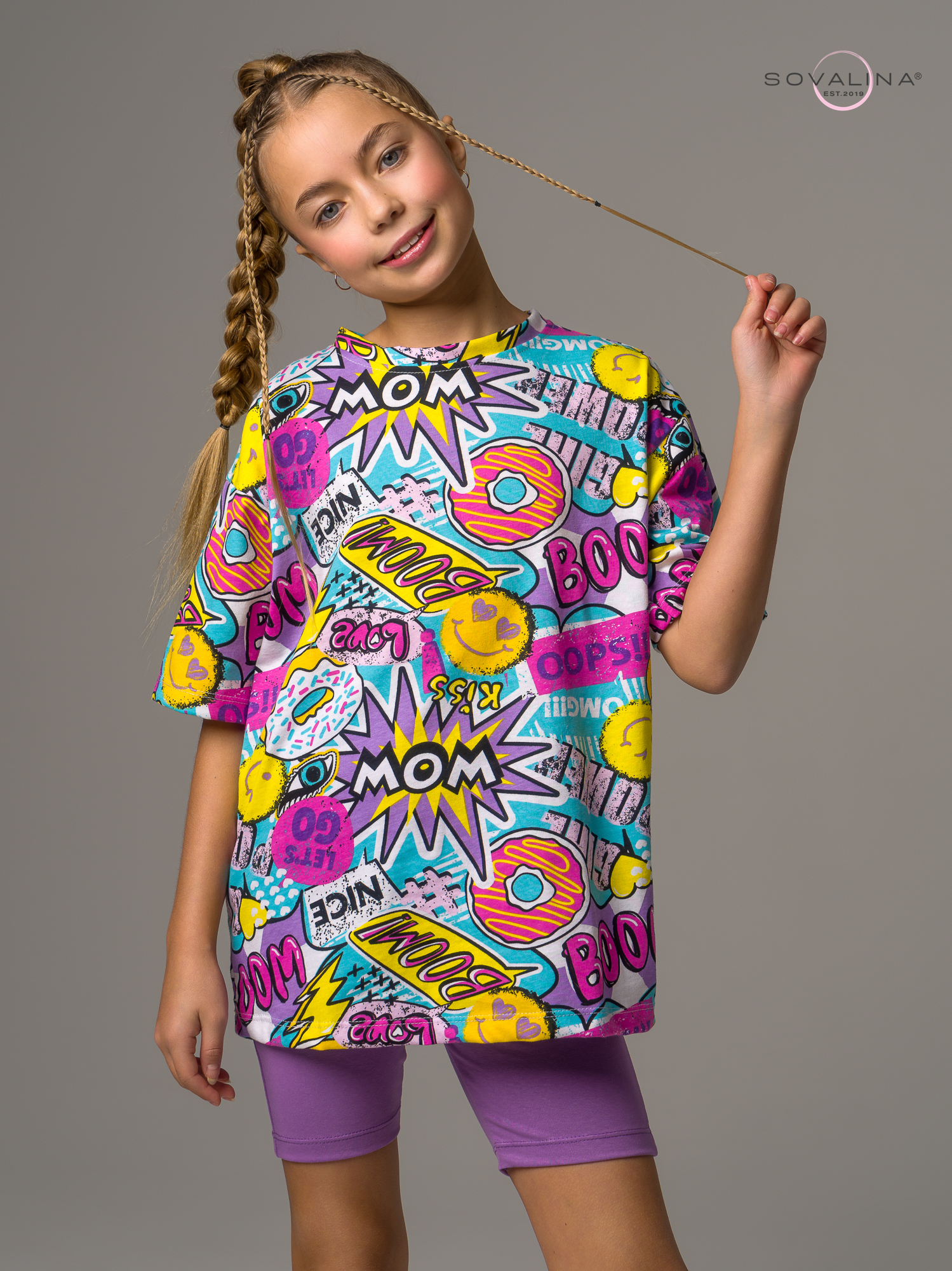 Костюм Актив MAX вау-сирень