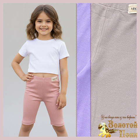 Бриджи хлопок д (4-9) 260210-Y1125