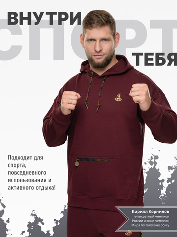 Худи цвета красного вина с логотипом, без лампасов. Плотный футер