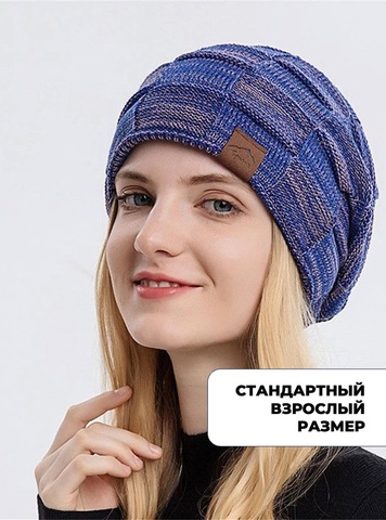 Картинка шапка-бини Skully Wear ZZM-998 8(Violet) - 3