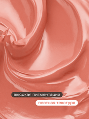 ГЕЛЬ-КРАСКА ДЛЯ НОГТЕЙ OMBRE цвет 23, 2 гр.