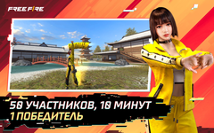 Игровая валюта Free Fire: 2200 Diamonds [Цифровая версия]