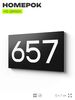 Номер на дверь 657, табличка на дверь для офиса, квартиры, кабинета, аудитории, склада, черная 120х70 мм, Айдентика Технолоджи
