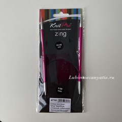 KnitPro Zing круговые спицы 5 мм/60 см арт. 47101