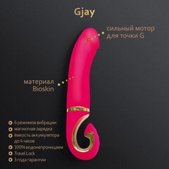 Gvibe Gjay - Эргономичный вибратор из самого реалистичного материала, 22х3.7 см