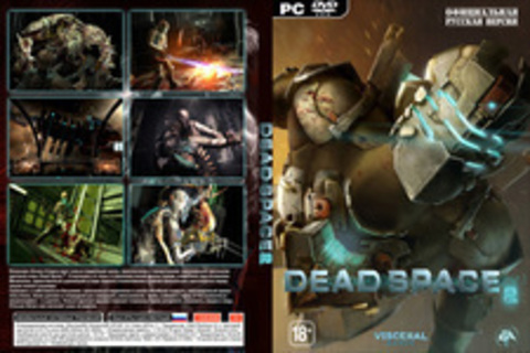 Dead Space 2. Расширенное издание