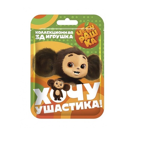 ЧЕБУРАШКА Игрушка в флоупаке 1кор*6бл*12шт