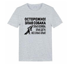 Футболка "Все злые" детская
