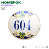 Номер на дверь квартиры 604, для кабинета, офиса, в средиземноморском стиле, шильдик 10 х 7,5 см, белый, Айдентика Технолоджи