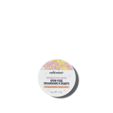 CAFE MIMI  Sensitive skin Крем-уход увлажнение и защита , 50мл