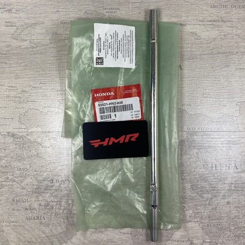 Honda Тяга рулевая TRX 680 53521-HN2-000