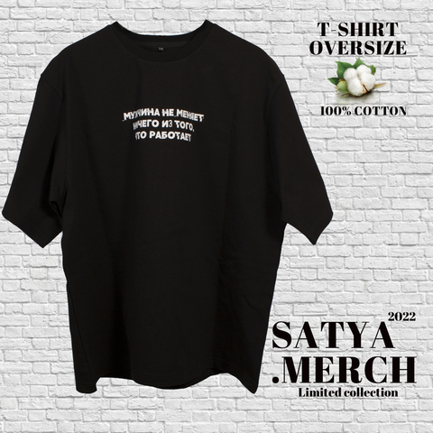 Satya merch футболка Oversize Black (Print 3)