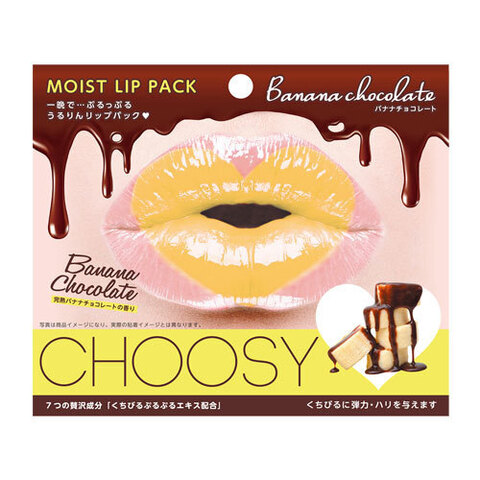 Sunsmile Choosy Lip Pack Banana Chocolate - Питательная маска-патч для губ гидрогелевая Банановый шоколад