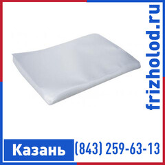 Пакеты вакуумные структурированные PACKVAC для бескамерных упаковщиков 15X45 см, 100 шт