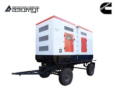 Дизельный генератор Азимут ЭД-500-Т400-2РКМ15 Cummins на шасси в кожухе с автозапуском
