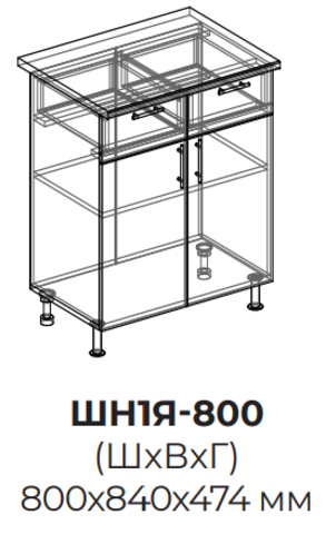 Кухня Атланта мрамор шкаф нижний с ящиками 800