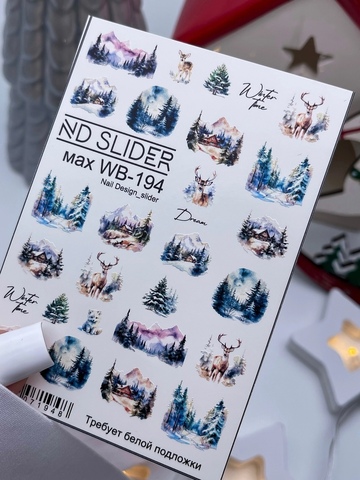 Слайдер-дизайн Nail Design Max WB-194