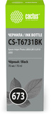 Чернила Cactus CS-T6731BK 673 черный 70мл для Epson Inkjet Photo L800, L801, L810, L850