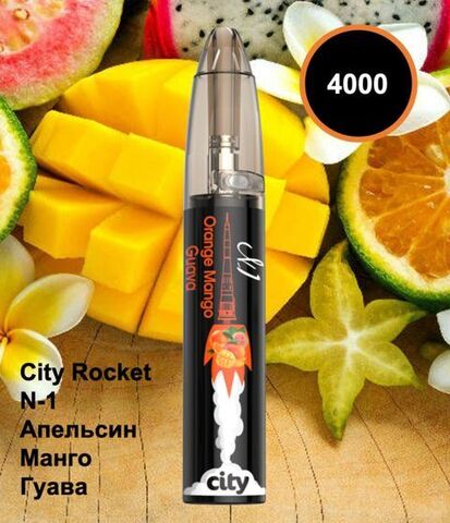 City Rocket N1 - Апельсин Манго Гуава