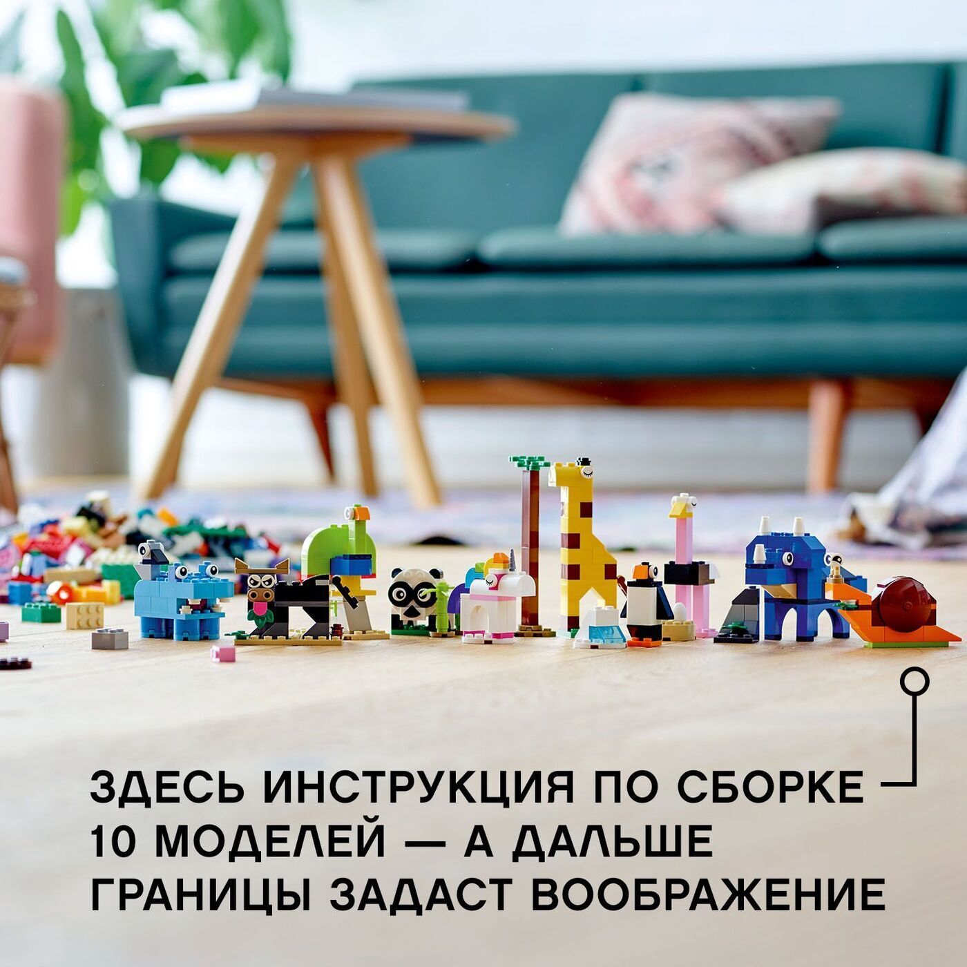 Lego 11011 sale