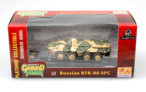 Модель Бронетранспортёр Советский БТР-80 масштаб 1:72