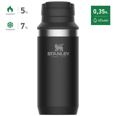 Картинка термостакан Stanley Adventure Switchback 0.35L Черный - 2