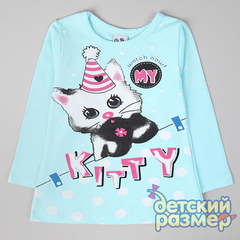 Поштучно | Футболка-лонгслив